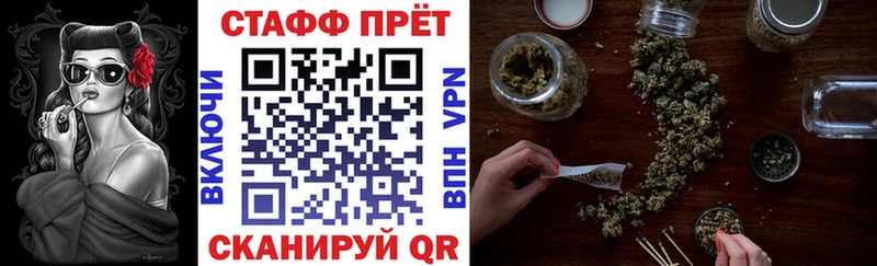 Все наркотики Орск kraken как войти Каннабис A-PVP Меф Cocaine ГАШИШ