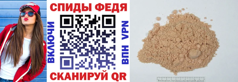 Amphetamine 98%  Орск 