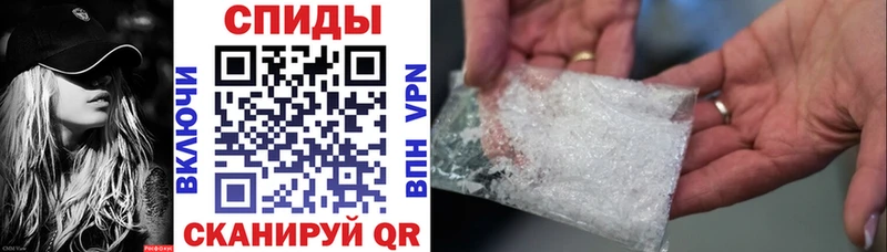Амфетамин 97% Орск