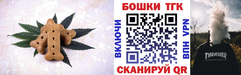 kraken зеркало  Орск  Еда ТГК марихуана 