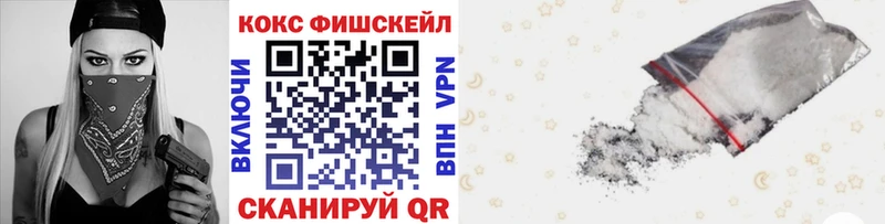 COCAIN Колумбийский  OMG как войти  Орск 