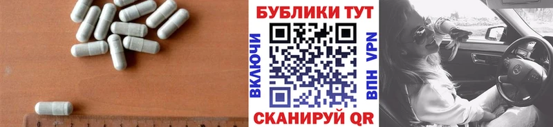 ЭКСТАЗИ VHQ купить сайты Орск