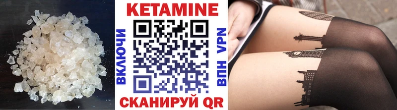 Кетамин VHQ  Орск 