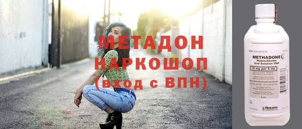 jwh Богородск