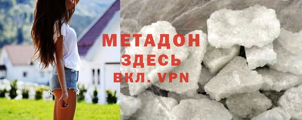 jwh Богородск