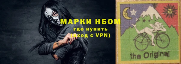 jwh Богородск