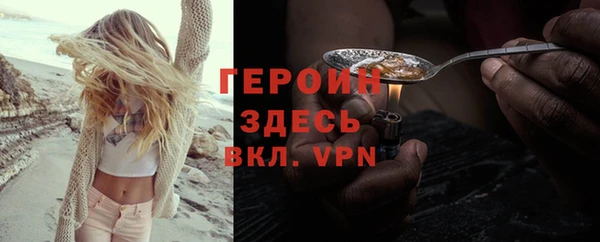 jwh Богородск