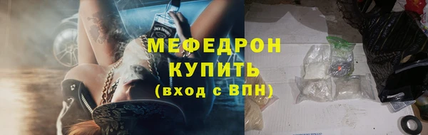 jwh Богородск