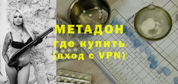 метадон Кукмор