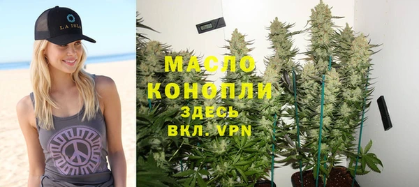 jwh Богородск
