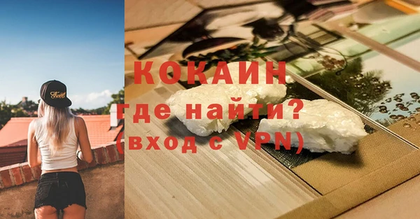 jwh Богородск