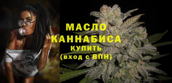 jwh Богородск