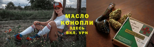 jwh Богородск
