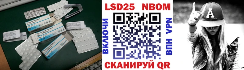 ЛСД экстази кислота  Орск 