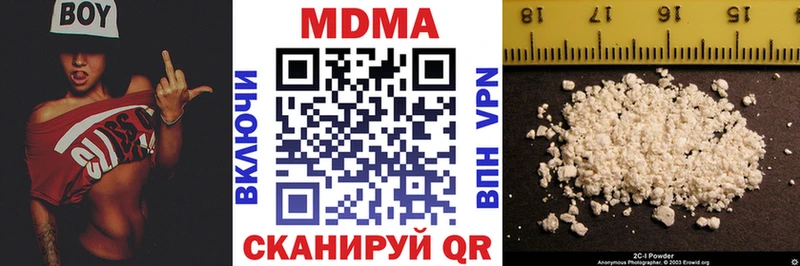 мориарти Telegram  Орск  МДМА кристаллы 