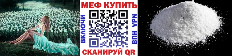 даркнет сайт Орск Меф кристаллы