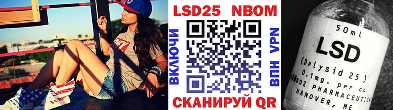 Марки N-bome 1500мкг  цены   Орск 