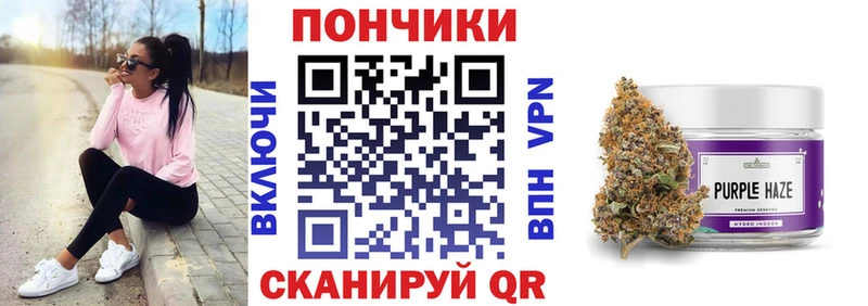 купить наркотик blacksprut ONION Бошки Шишки марихуана Орск